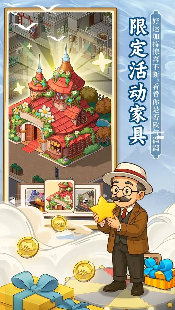 舌尖上的中国