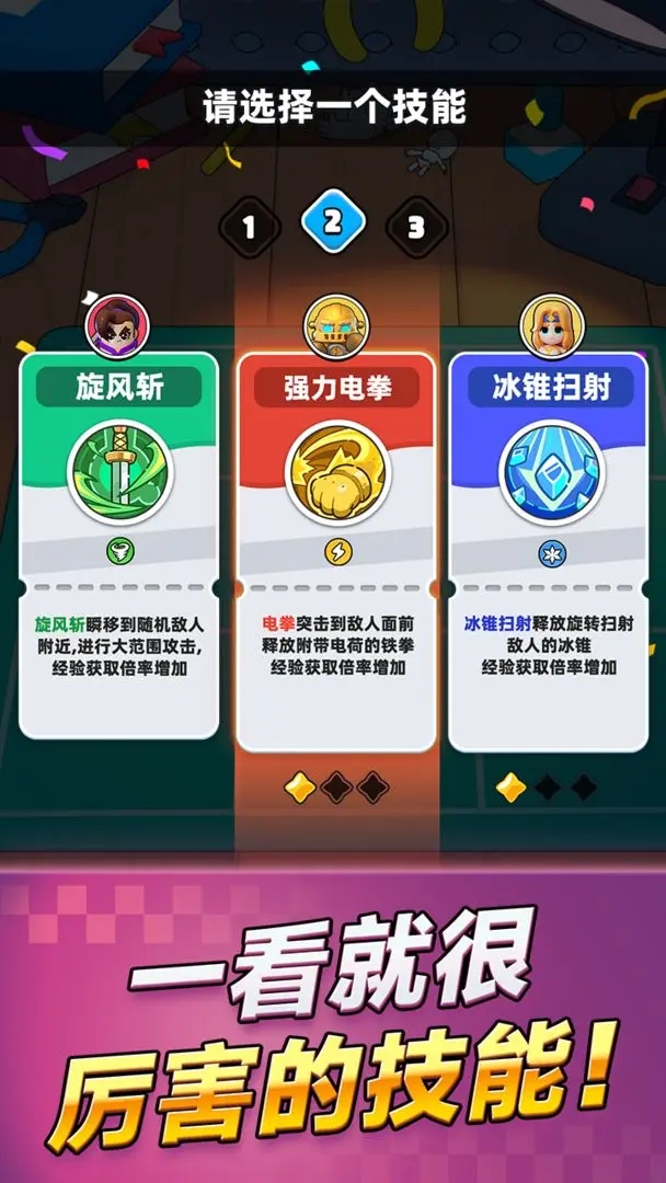 胡闹地牢0.1折截图4