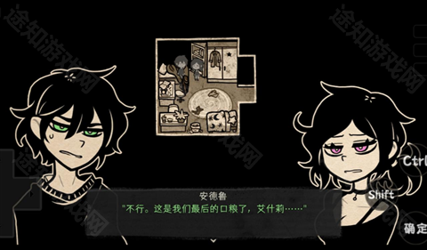 安迪和莉莉的棺材