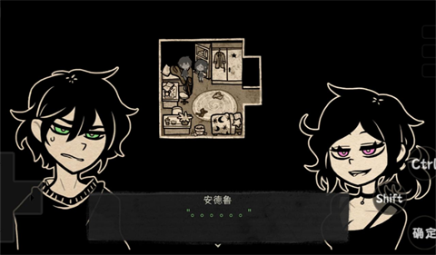 安迪和莉莉的棺材移植版截图3