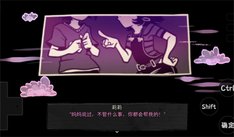 安迪和莉莉的棺材移植版截图4