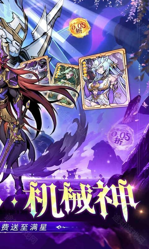 最强猎手（0.05折黑悟空送千充）