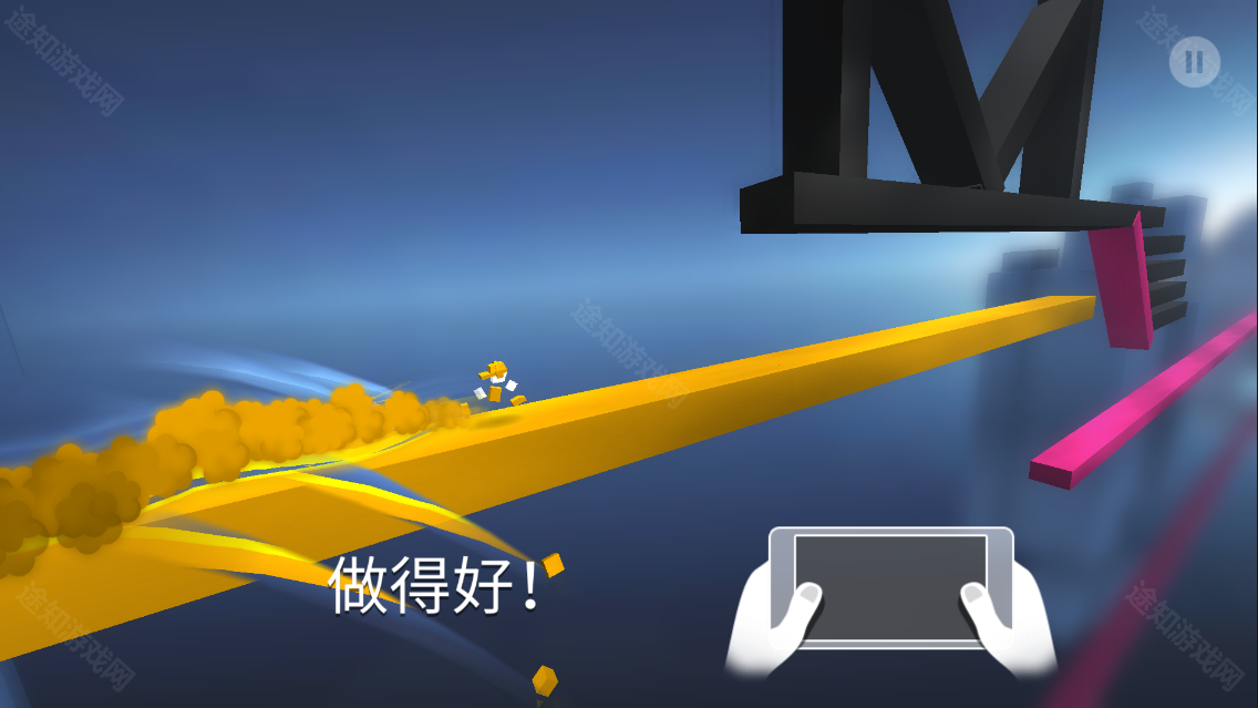 极速变色龙免费版