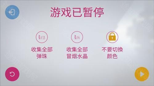 极速变色龙安卓版操作指南图片5