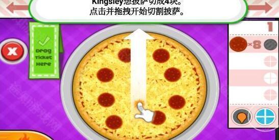 老爹的披萨店豪华版