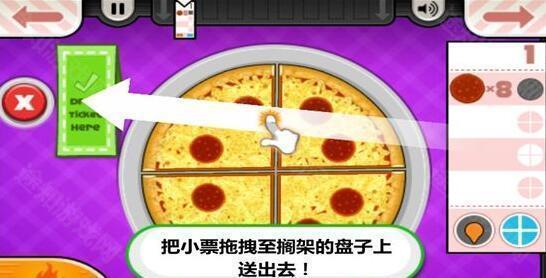 老爹的披萨店豪华版