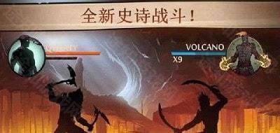 暗影格斗2泰坦版