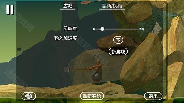 掘地求生