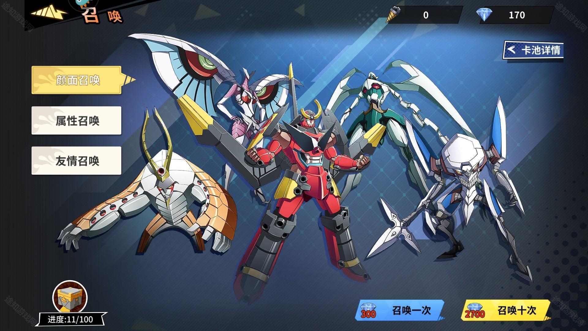 开局攻略5