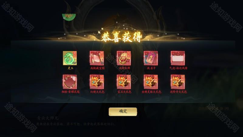 怎么玩截图3