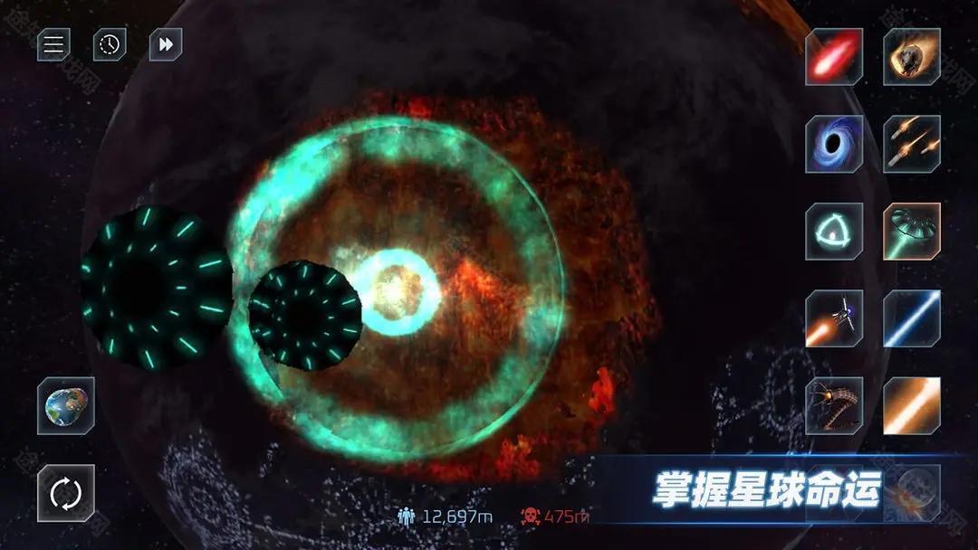 星战模拟器2.6.0版本
