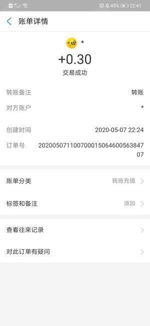 世界学霸赚钱版
