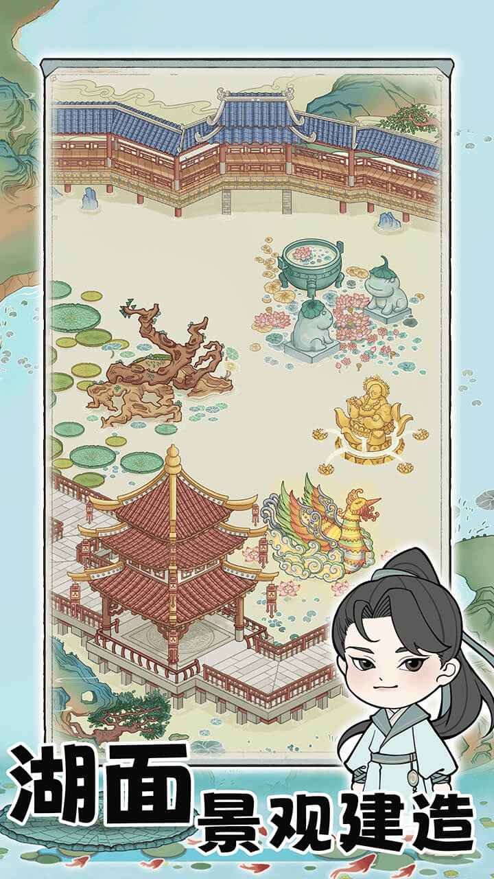 荷塘争霸截图1