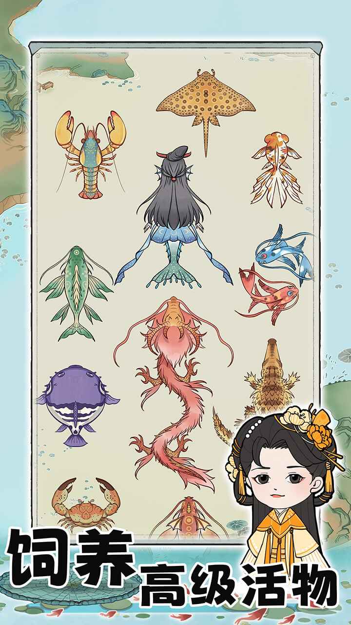 荷塘争霸截图2