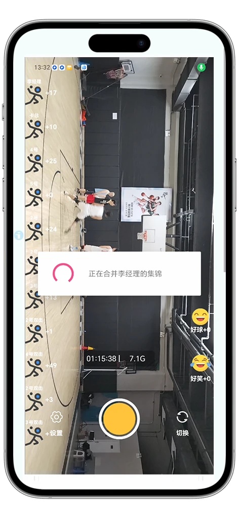 好球剪辑截图3