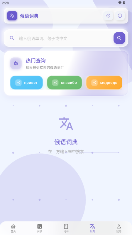 鹅语菌