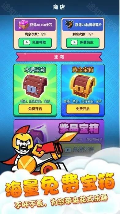 表情包战争免广告版