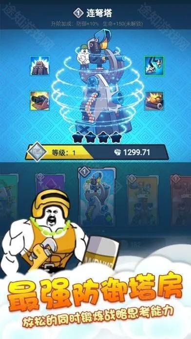 表情包战争2025