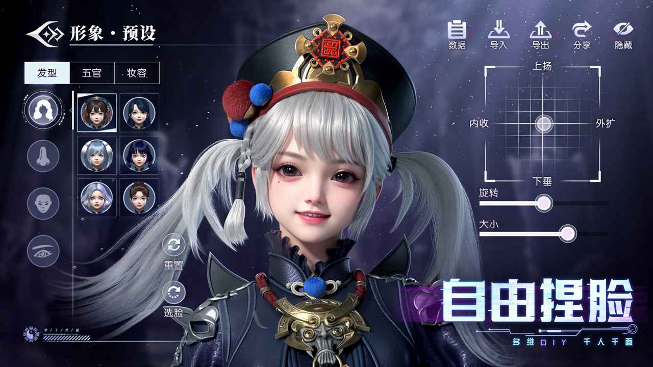 神迹觉醒手游截图1