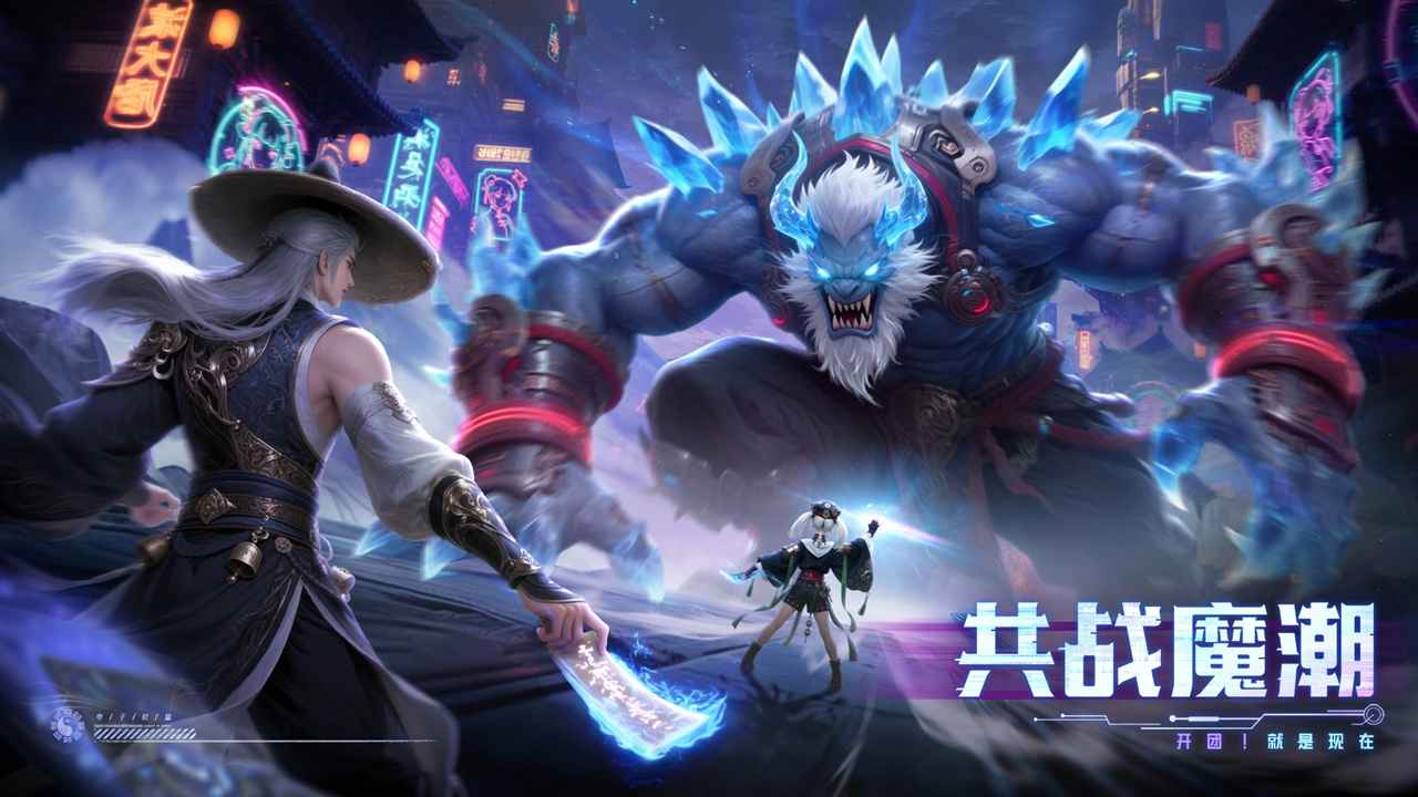 神迹觉醒手游