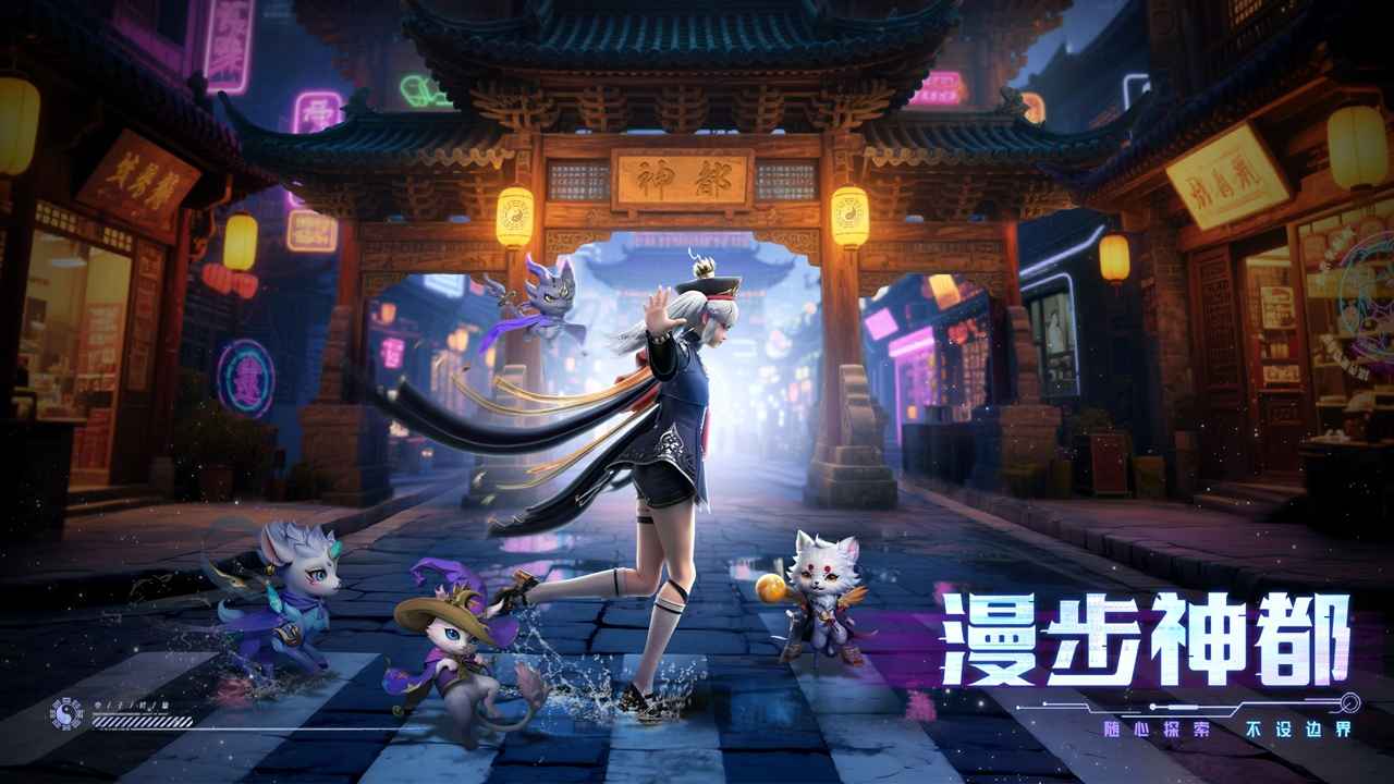 神迹觉醒手游