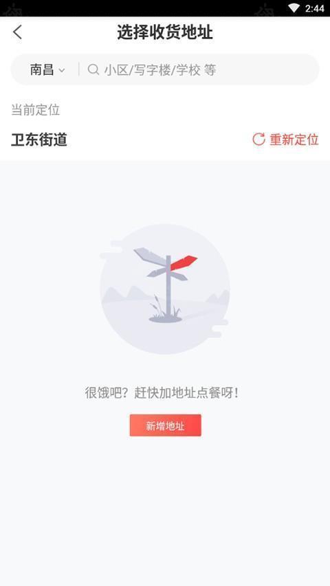 必胜客
