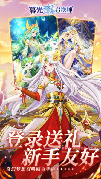 暮光召唤师0.1折
