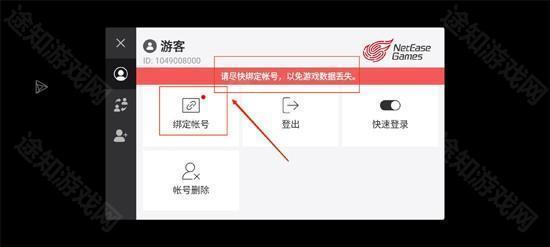 Eggy Party国际服官方版(蛋仔派对)