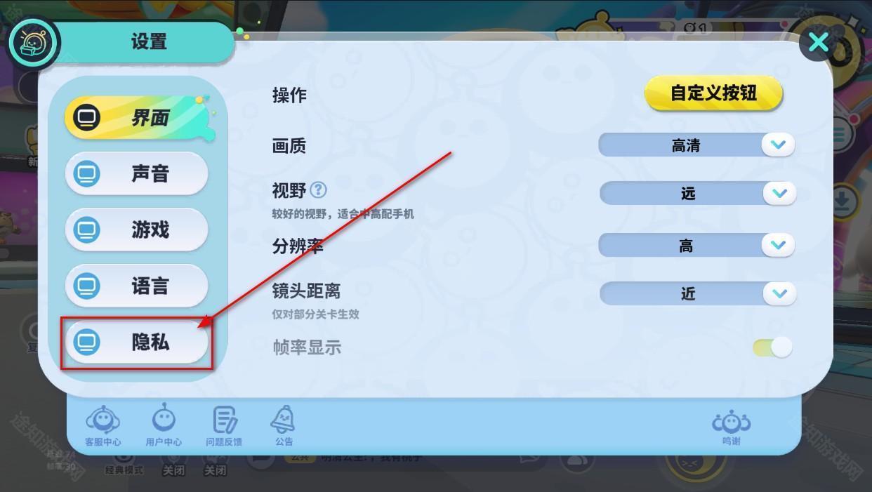 蛋仔派对国际版最新版2024(Eggy Party)