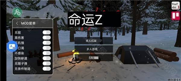 游戏攻略截图1