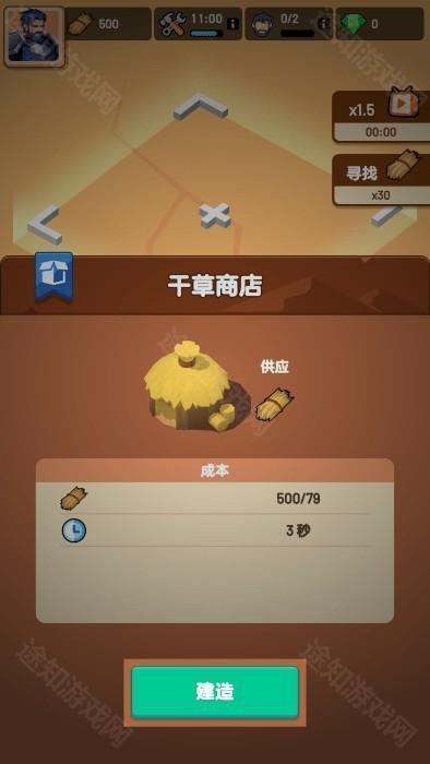 深渊幸存者最新版下载