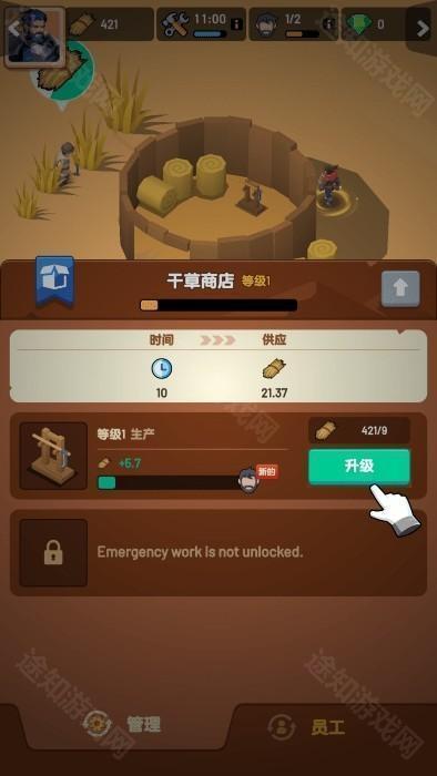 深渊幸存者最新版下载