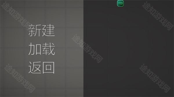 甜瓜29.0版本
