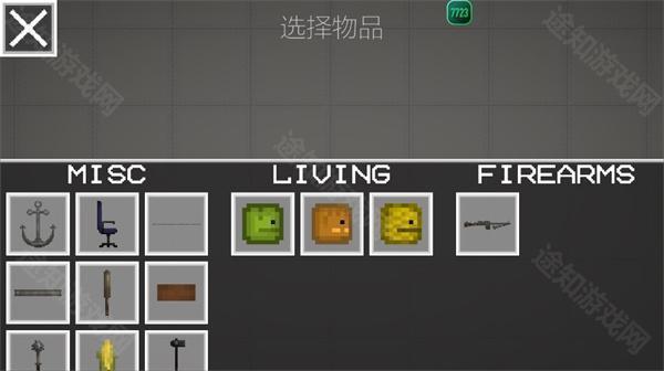 甜瓜29.0版本