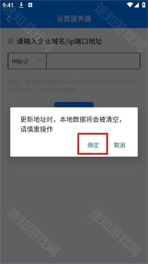 掌上安全宝