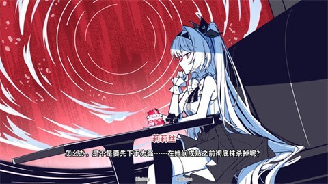 不存在的你和我完整版截图2