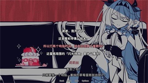 不存在的你和我完整版截图4