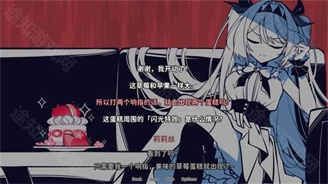 不存在的你和我完整版