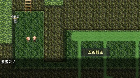 青灯照鳞截图2