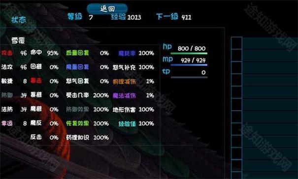青灯照鳞