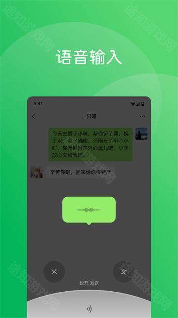 微信8.0版本