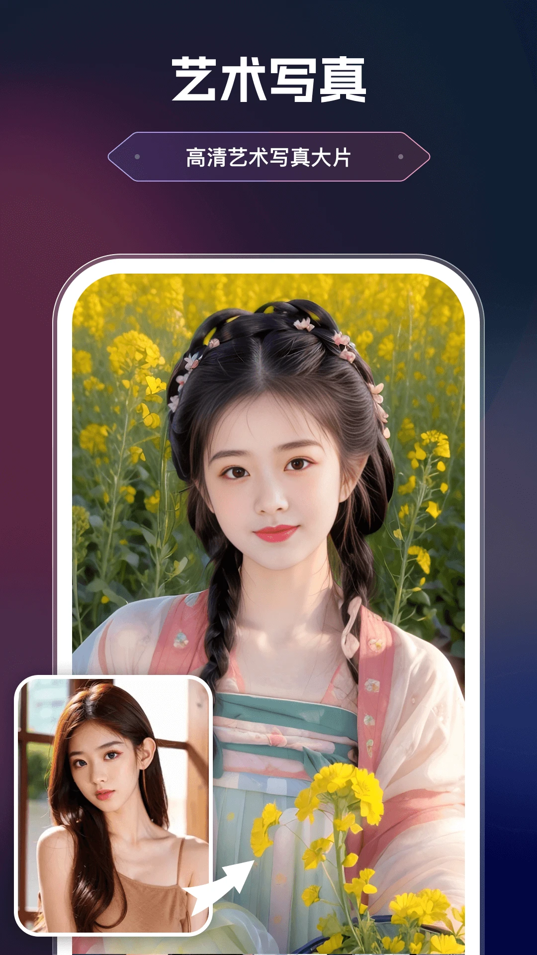 美漫相机最新版截图1