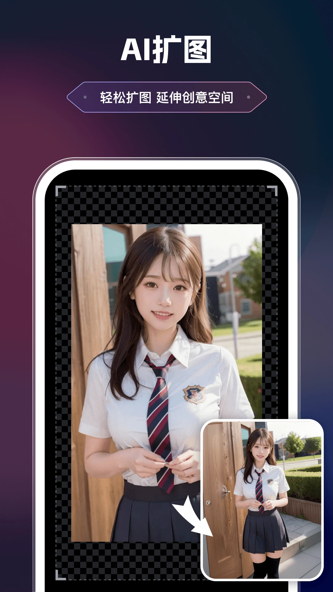美漫相机最新版截图3