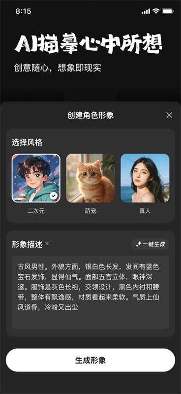他她它最新版