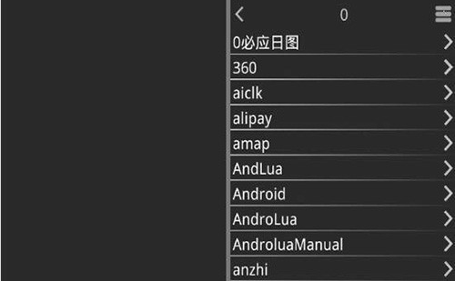kirikiroid2模拟器截图2