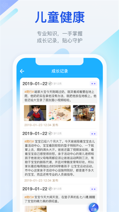 金苗宝最新版