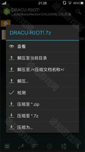 吉里吉里模拟器2中文版20235