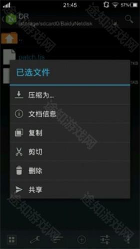 吉里吉里模拟器2中文版20237