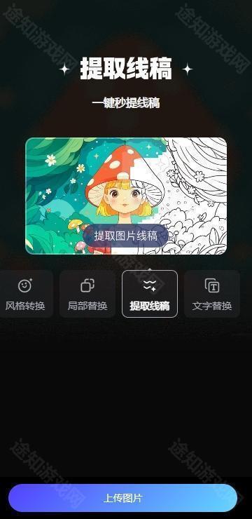 百度ai涂抹消除