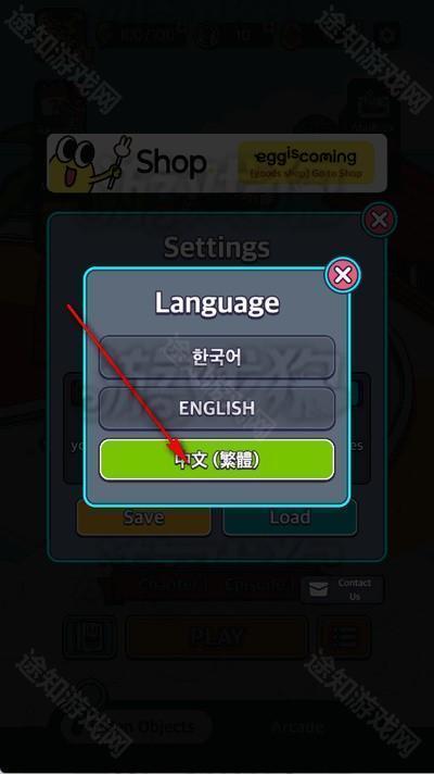 地球娱乐室M